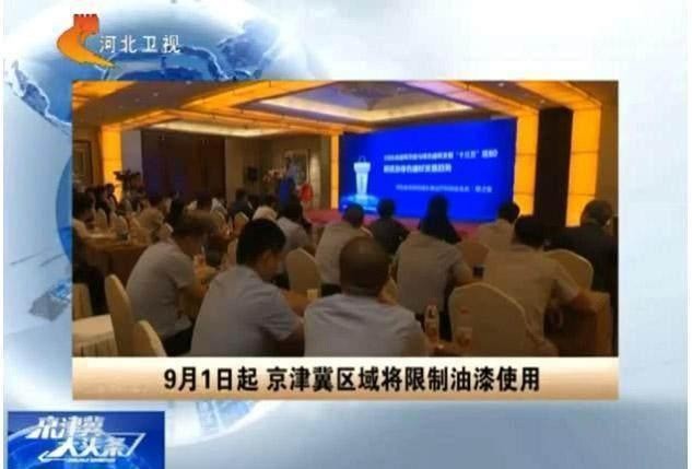 環(huán)保風(fēng)暴持續(xù)升級(jí)，建筑、工業(yè)、家具行業(yè)全面聚焦“油轉(zhuǎn)水”！